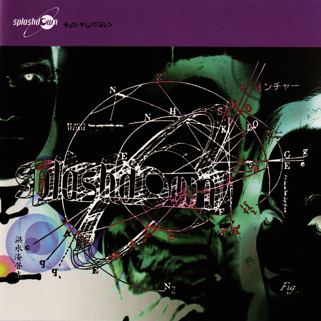 Halfworld cover