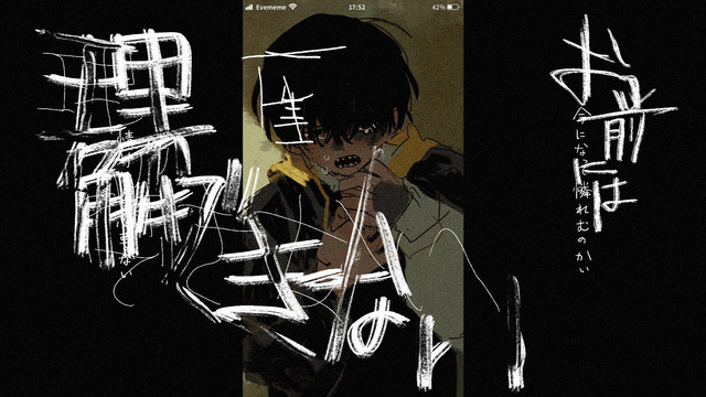 さよならエンドロール cover art