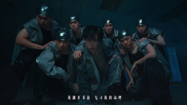 鑫 cover art