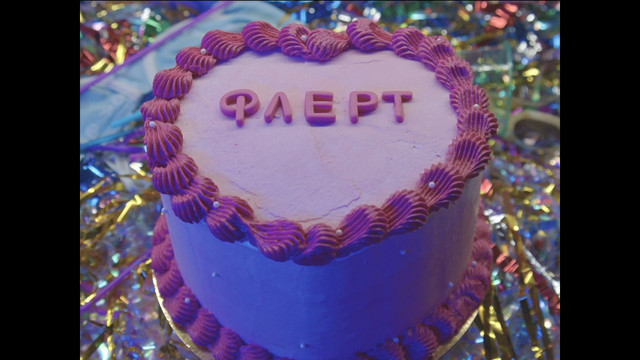 Flert cover art