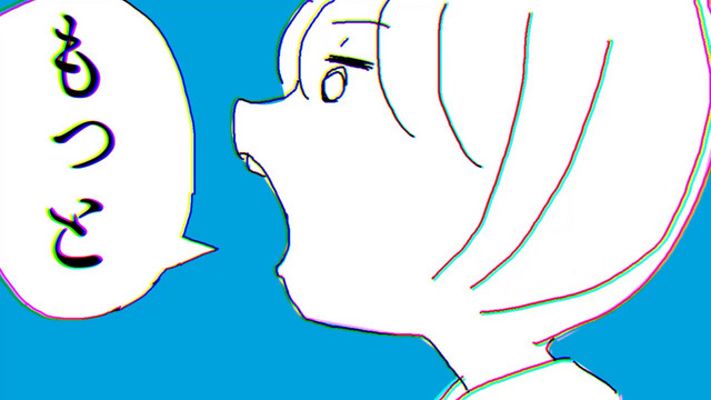 言って。 cover art