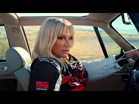 JOYRIDE cover art