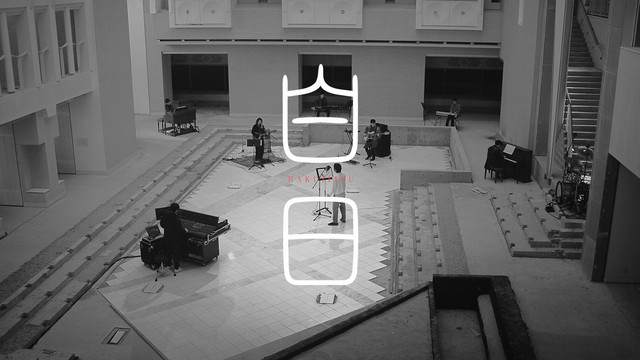 白日 cover art