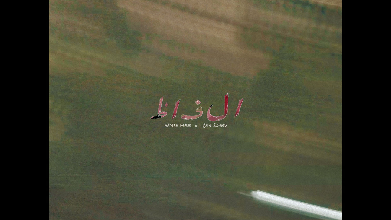 Alfaaz