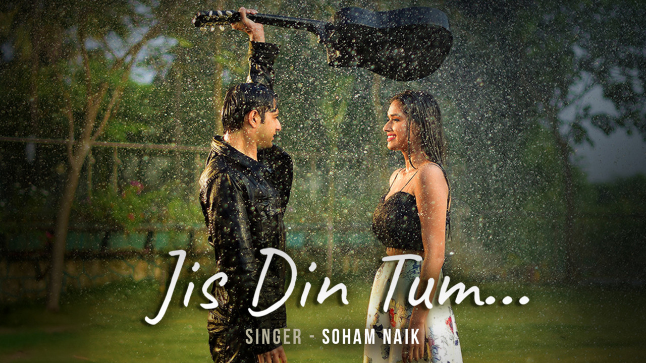 Jis Din Tum