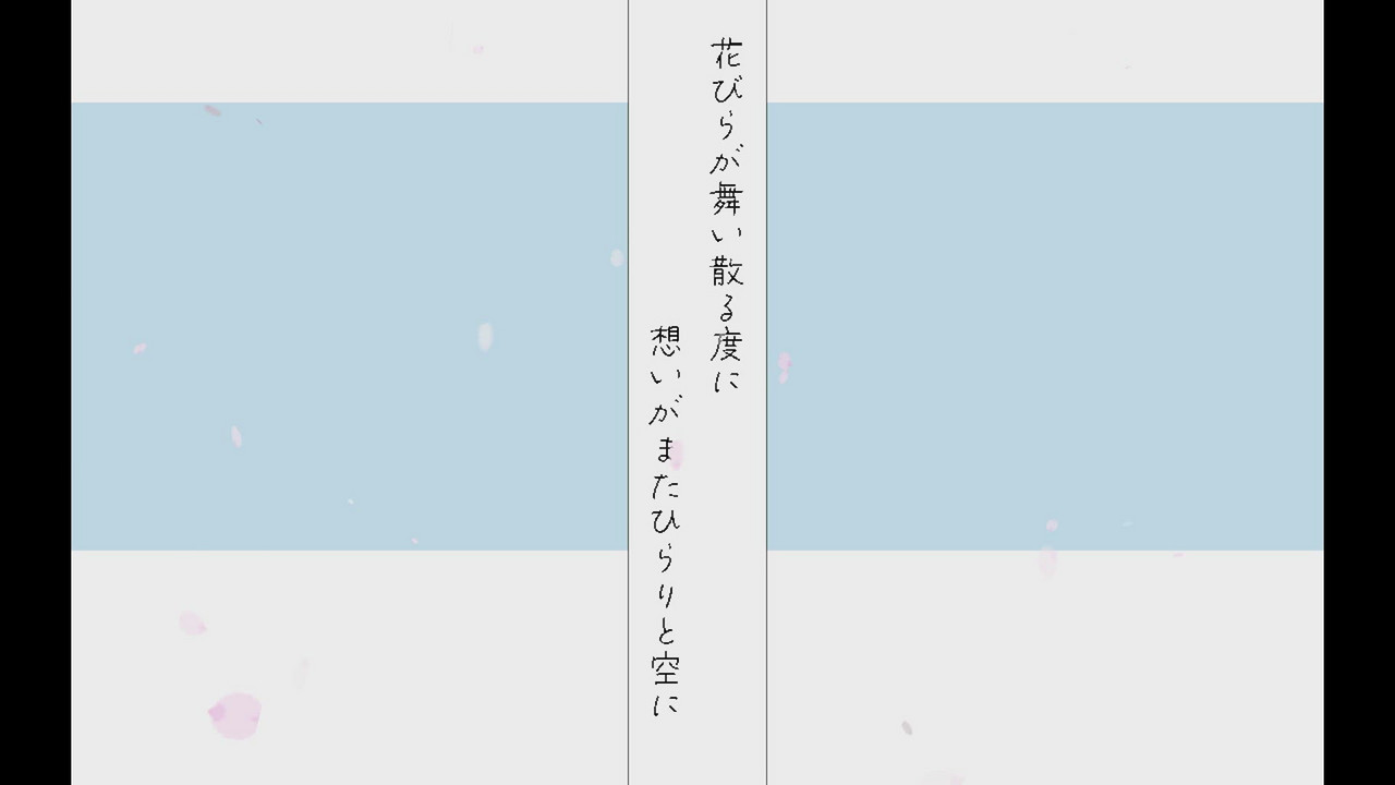 花びら - song and lyrics by SG | Spotify