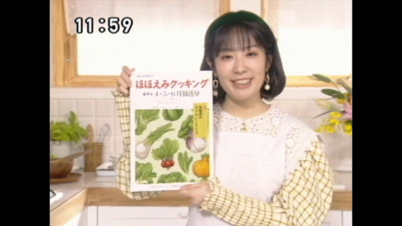 ホホエミノオト