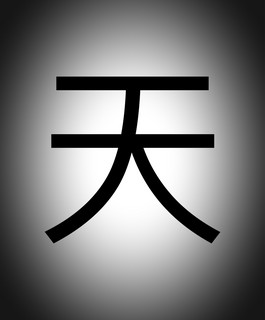 SNODIINYI