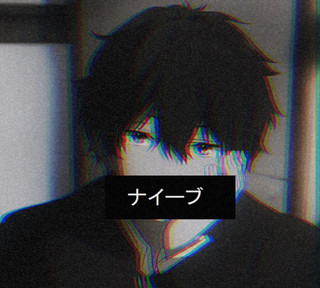 naive.