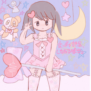 空部 Photo