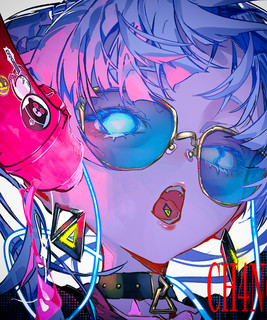 Giga