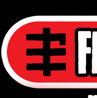 FLIPPIN'HECK artist photo