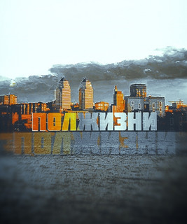 Около Полудня Photo