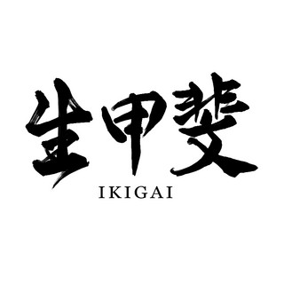 Ikigai
