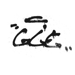 Gie