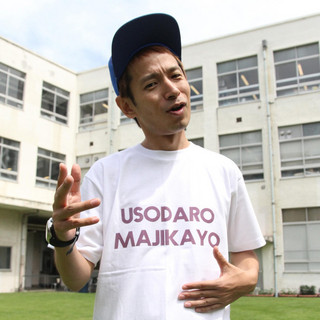 タケ Photo