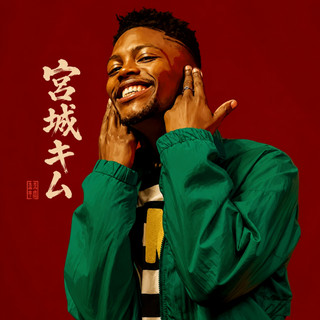 Kimz Miyagi