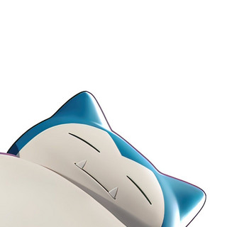 neru