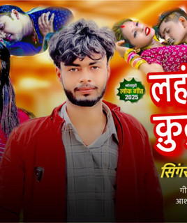 Pankaj Kushwaha