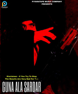 ABDULLAH JUTT PIYARYWALA