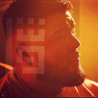 El Leo