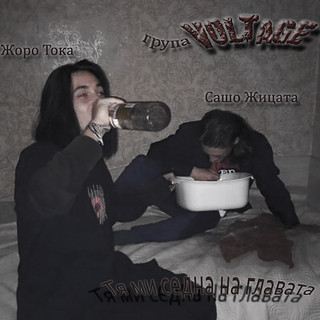 Voltage