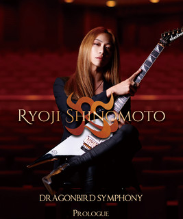 Ryoji Shinomoto