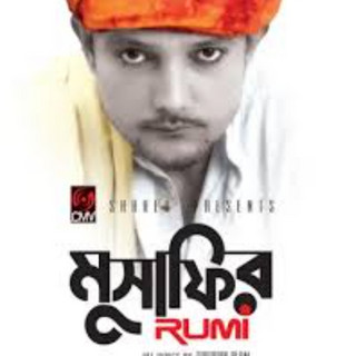 Rumy
