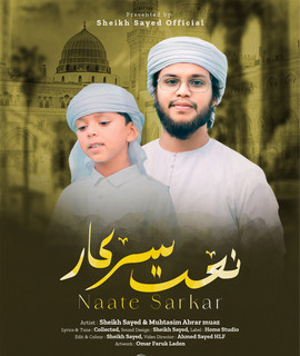 Sheikh Sayed