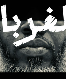 Abu Ahmad poster