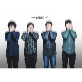 重返袖珍時光 poster