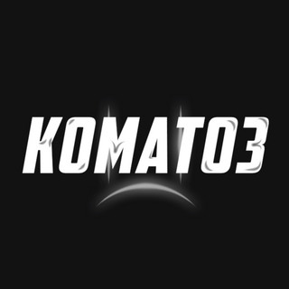 Коматоз Photo