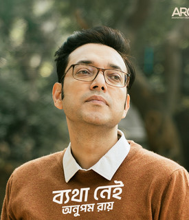 Anupam Roy poster