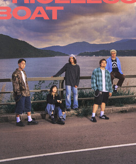 The Priceless Boat poster