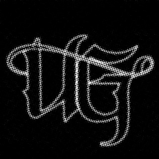 Unborn Ghost