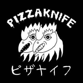Pizza Knife Photo