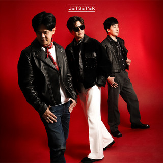 JETSET'ER poster