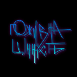 поживна цінність poster