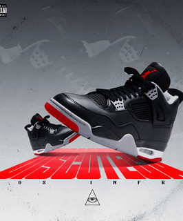 El Maniako The Boost poster