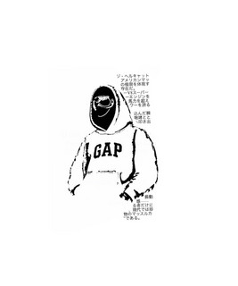 Fagami