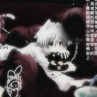 vore