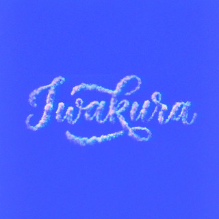 Iwakura poster