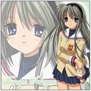 Akihara