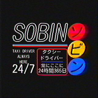 SOBINTAXIDRIVER
