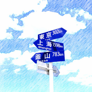Kohta Imafuku Photo
