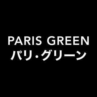 Paris Green cover