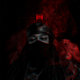 'R' cover