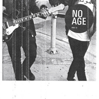 No Azz Cru Photo