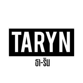 Taryn