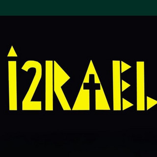 Izrael